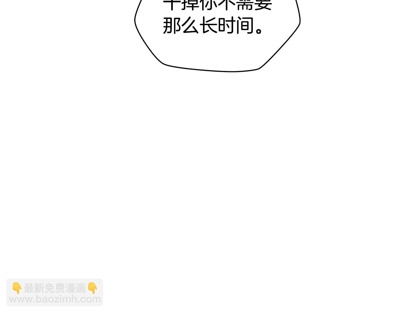 第78话 开始反击78