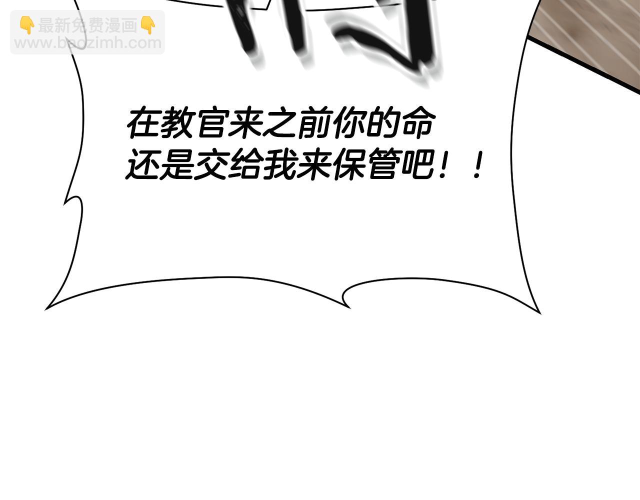 第78话 开始反击82