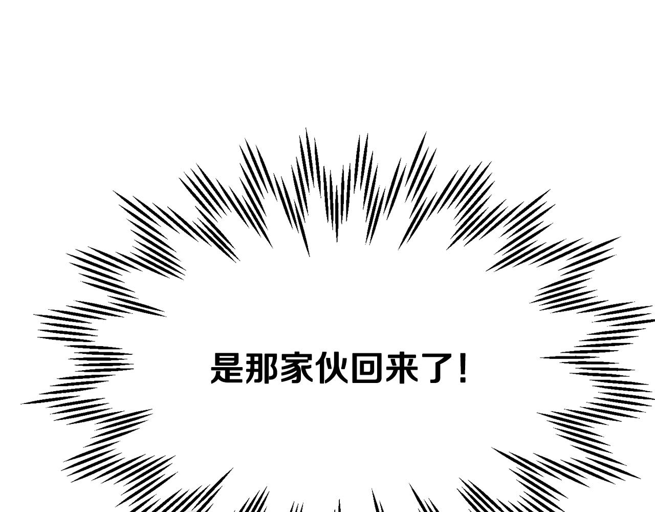 第78话 开始反击95