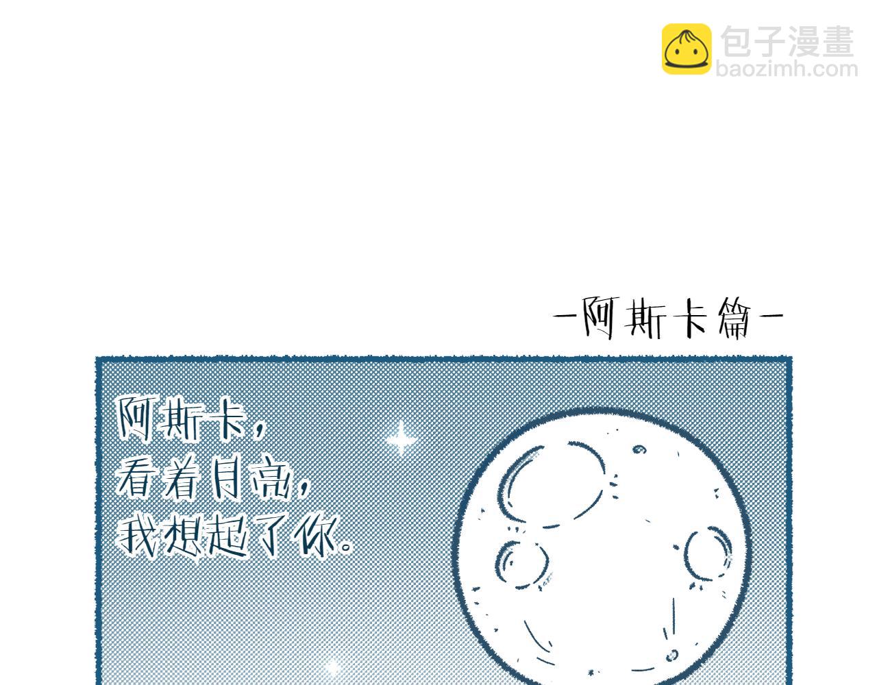 特别篇 第1话 延期通知11