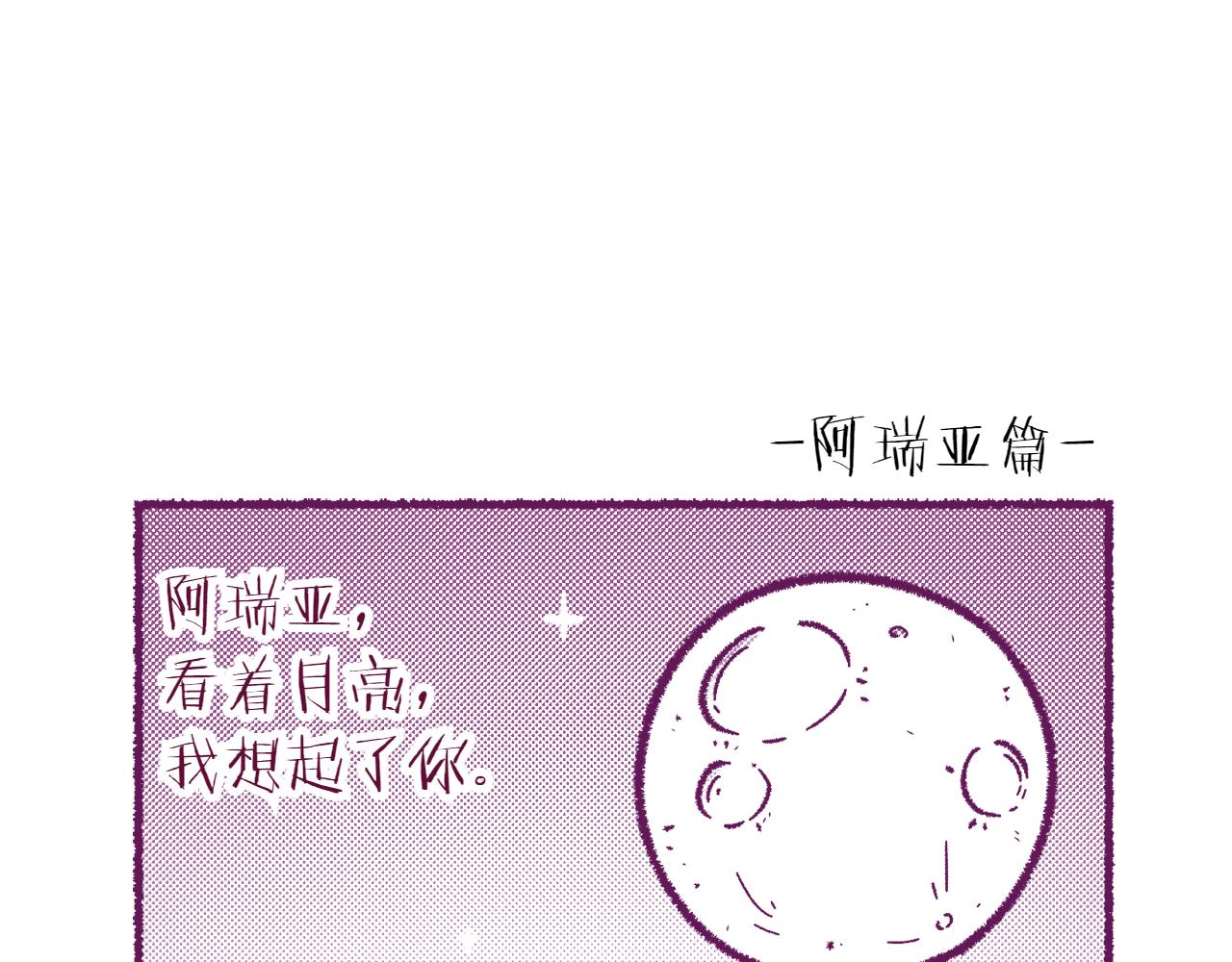 特别篇 第1话 延期通知16
