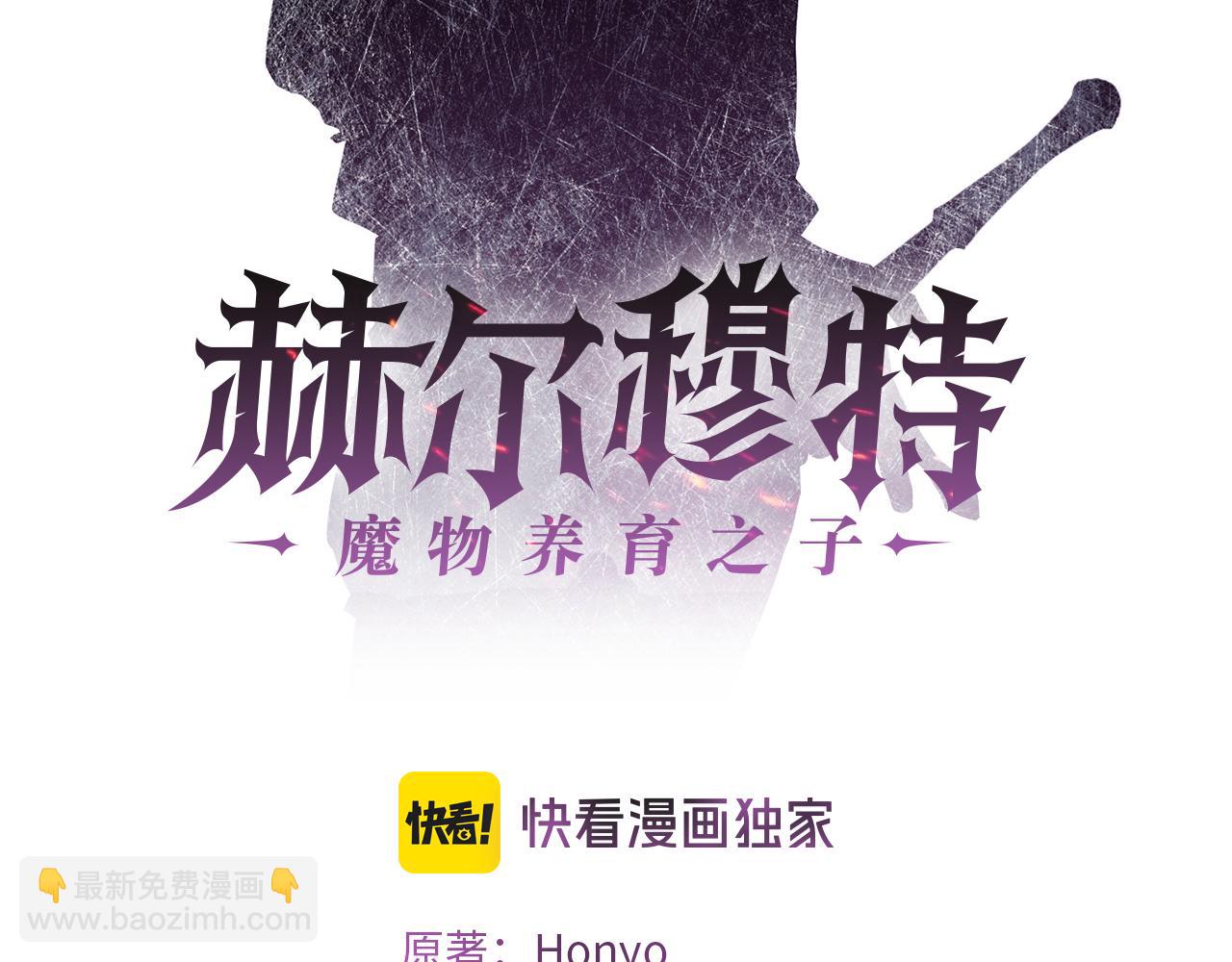 特别篇 第2话 你可以随时回来13