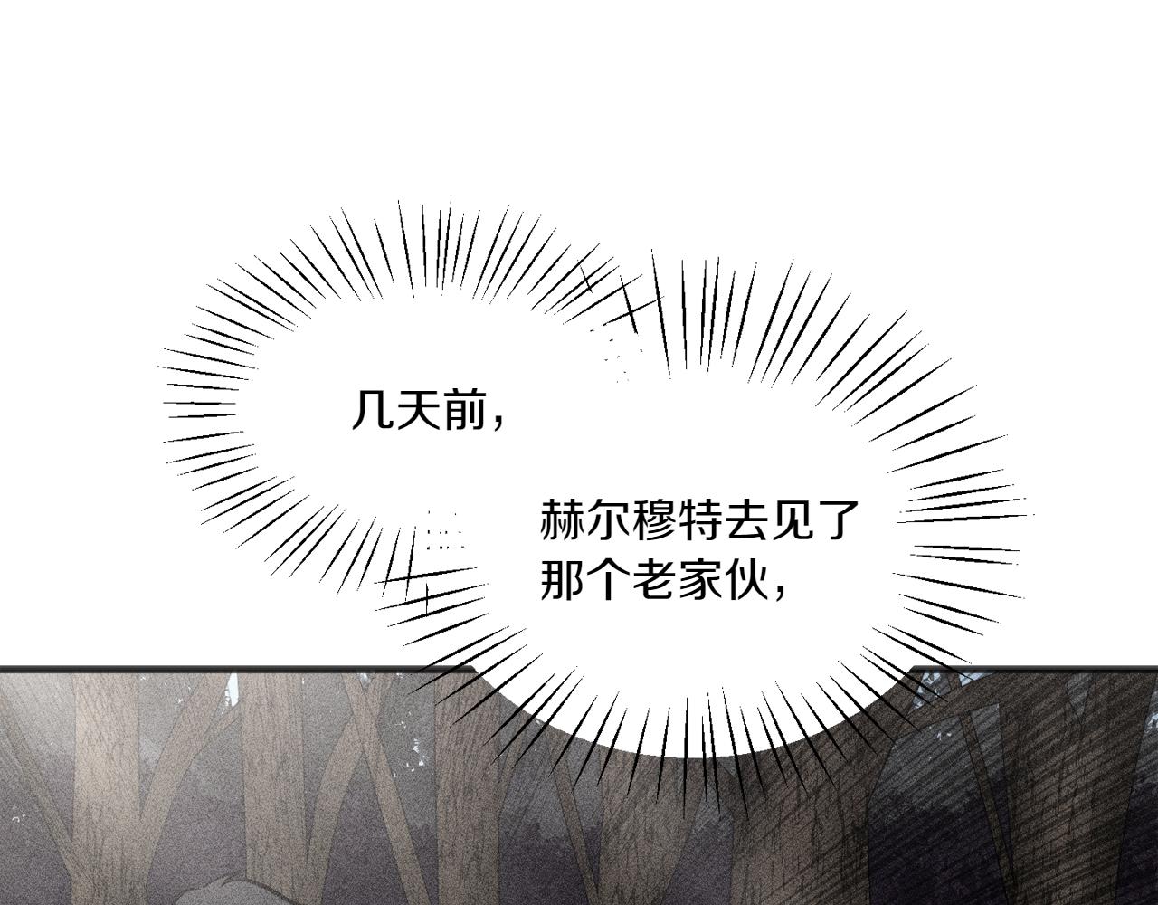 特别篇 第2话 你可以随时回来15