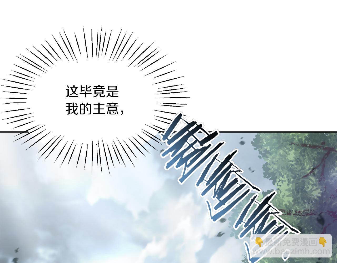 特别篇 第2话 你可以随时回来18
