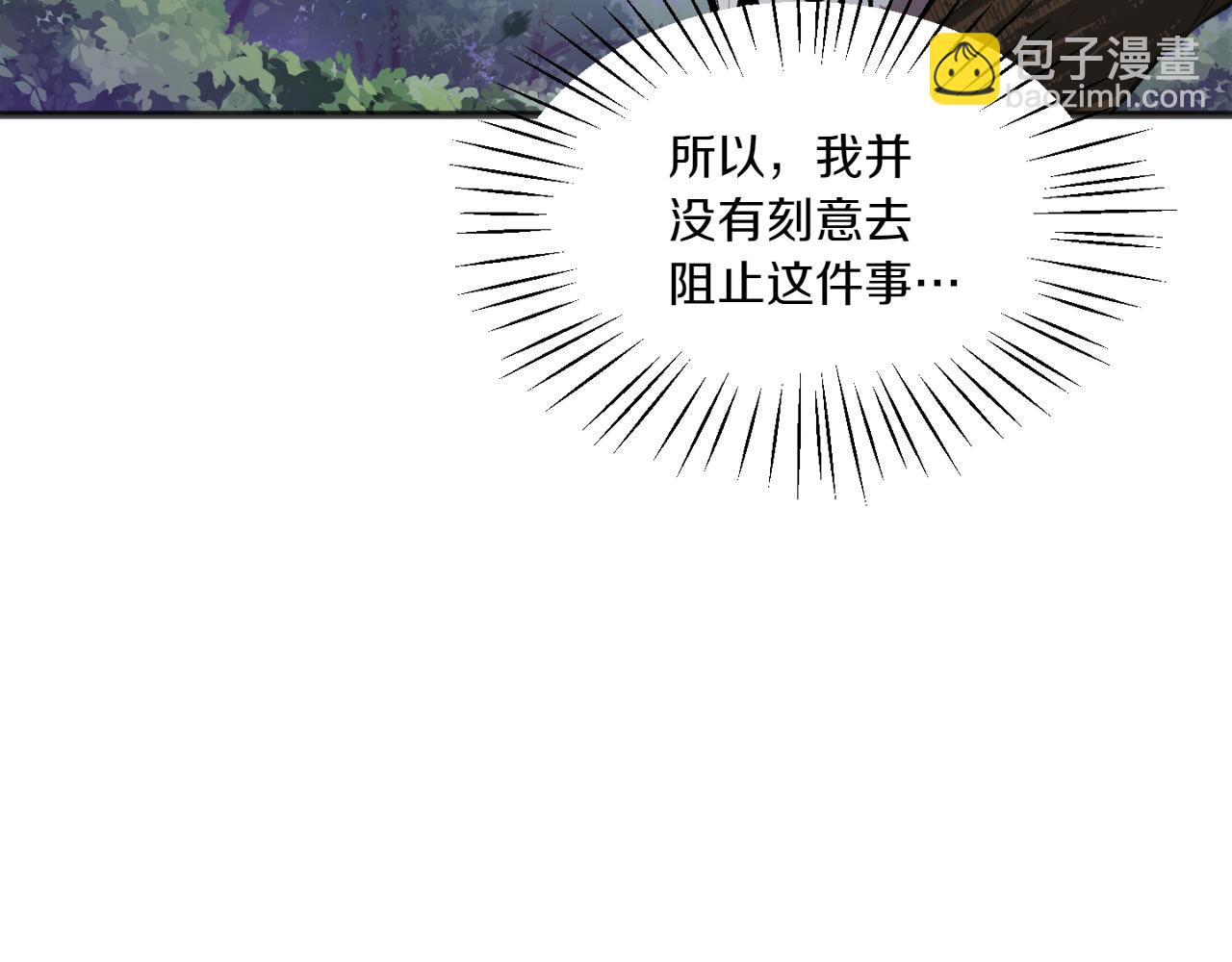特别篇 第2话 你可以随时回来20