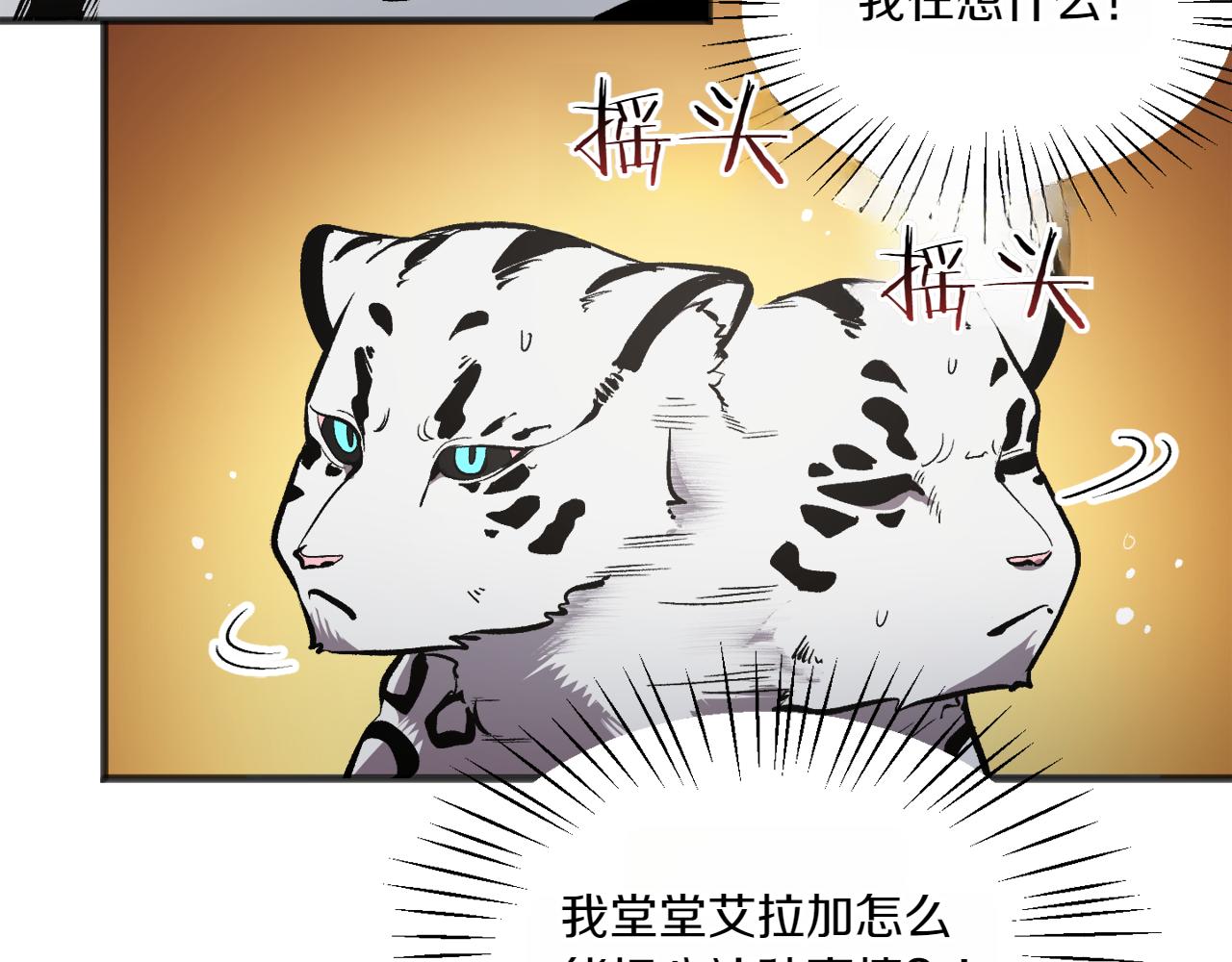 特别篇 第2话 你可以随时回来25
