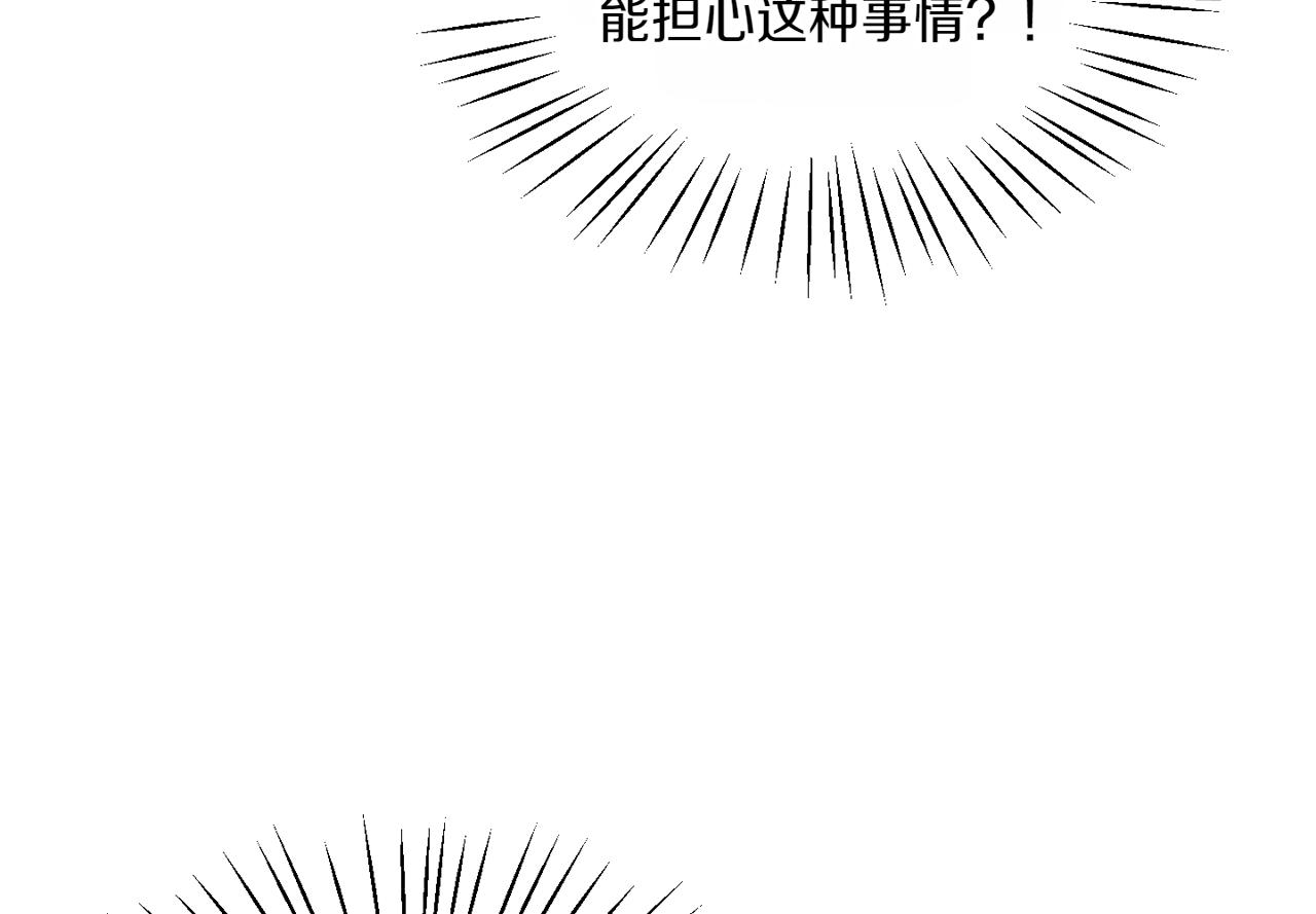 特别篇 第2话 你可以随时回来26