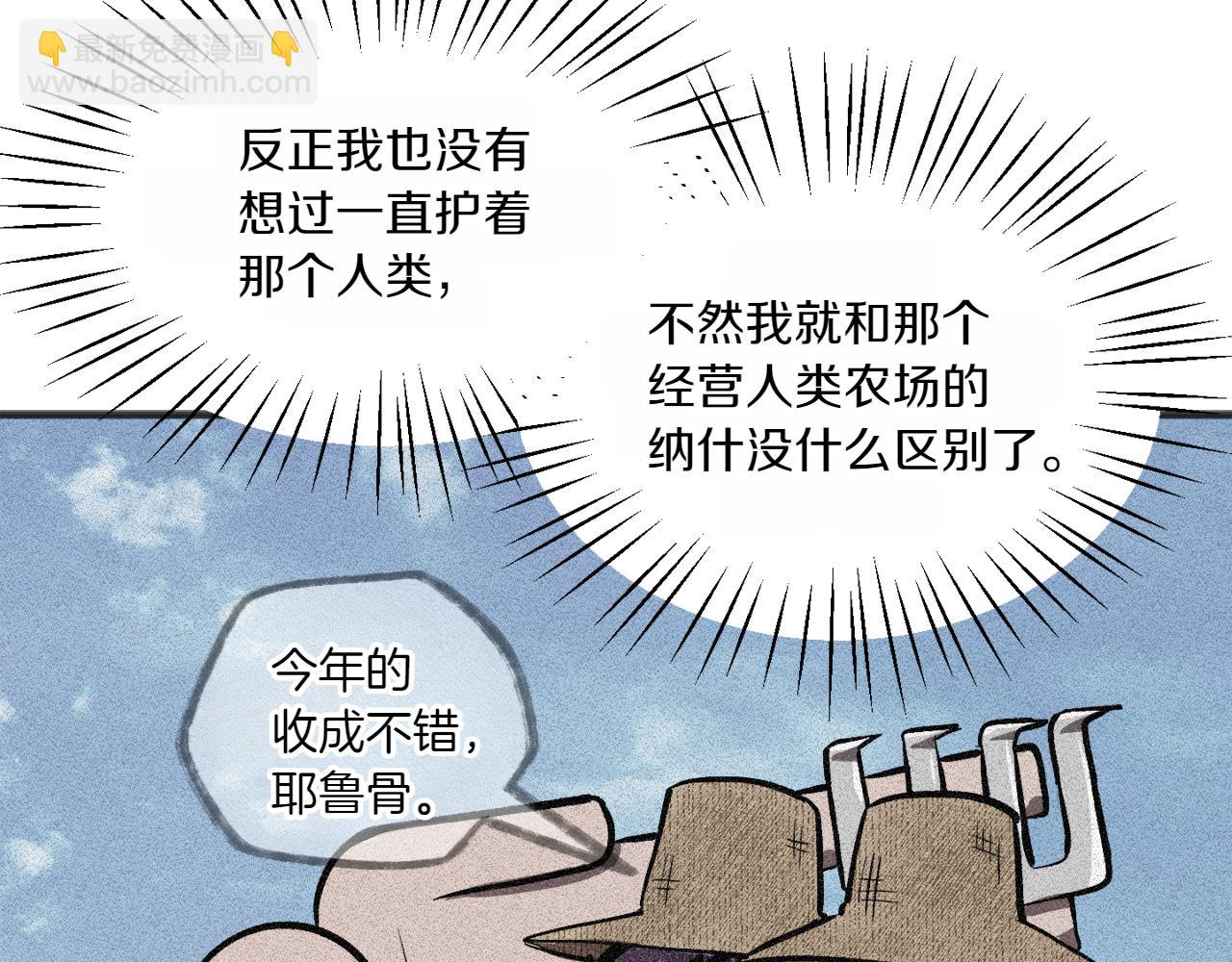 特别篇 第2话 你可以随时回来27