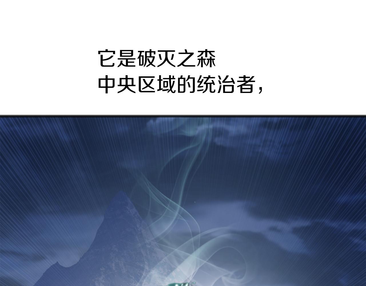 特别篇 第2话 你可以随时回来3