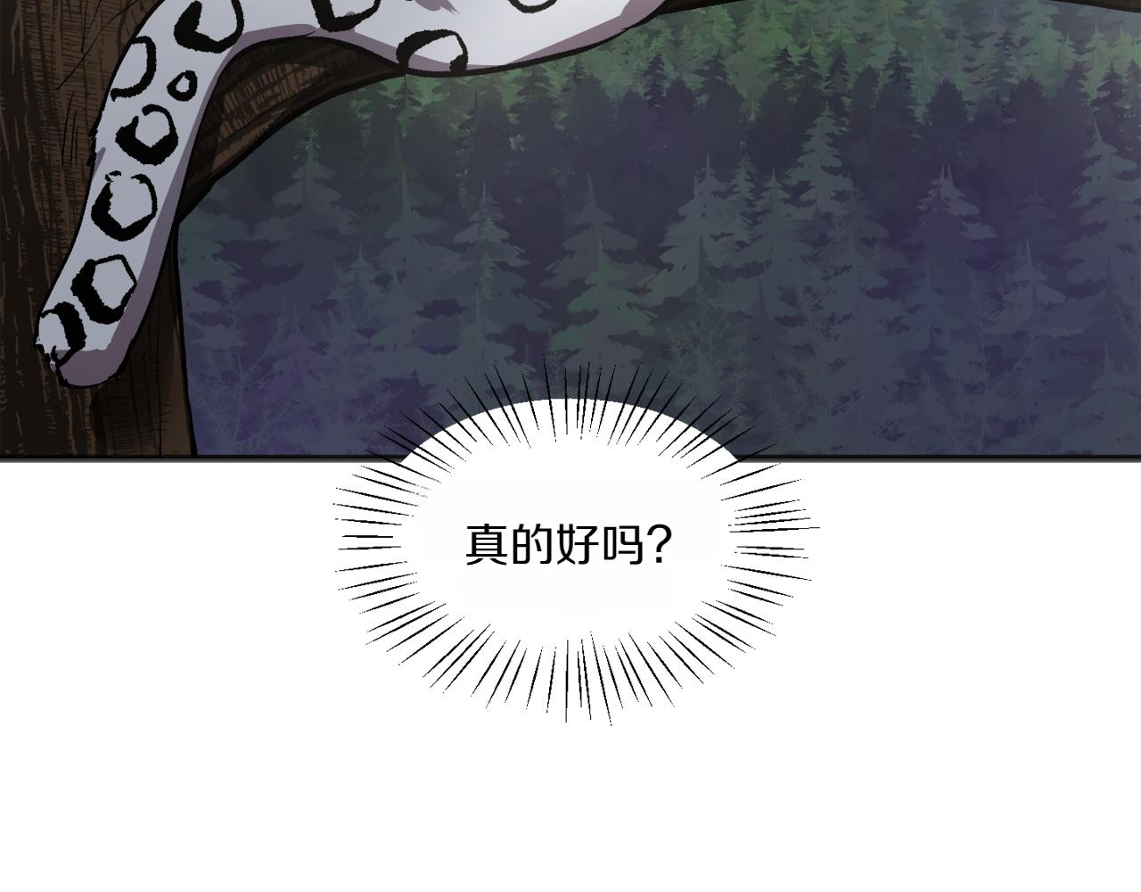 特别篇 第2话 你可以随时回来31