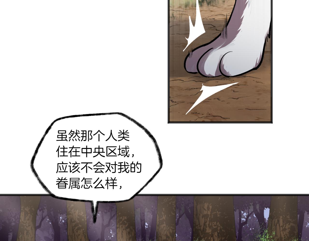 特别篇 第2话 你可以随时回来39