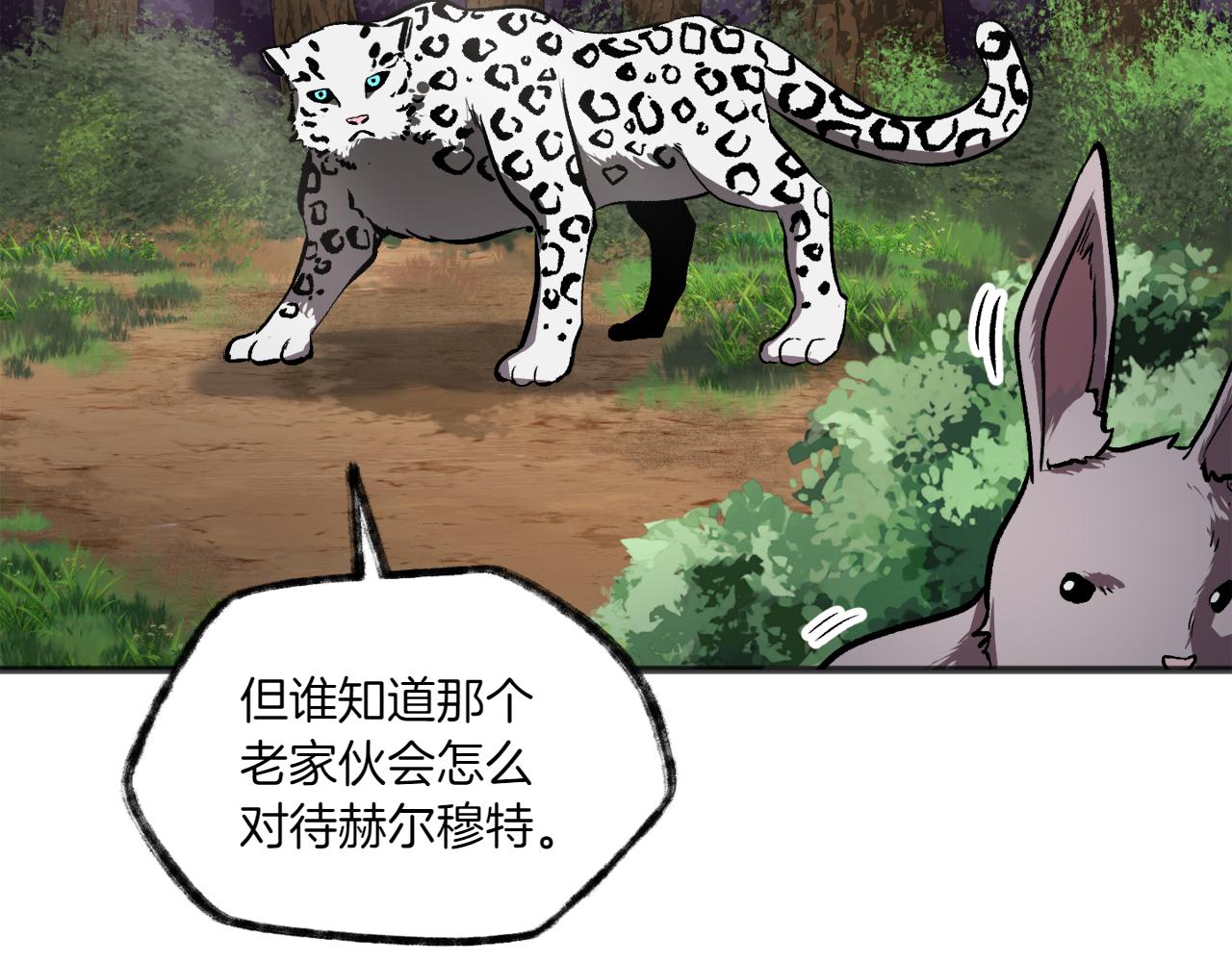特别篇 第2话 你可以随时回来40