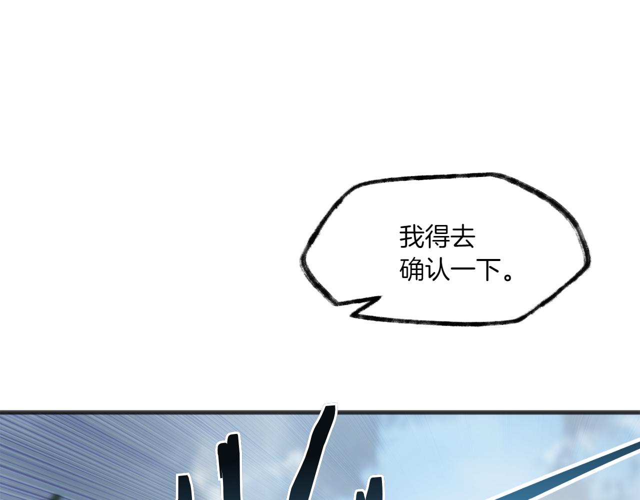 特别篇 第2话 你可以随时回来41