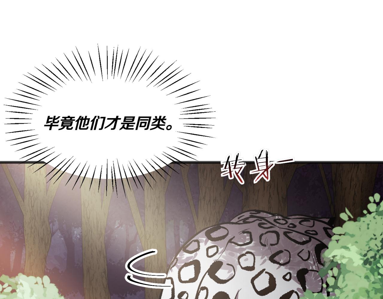 特别篇 第2话 你可以随时回来61