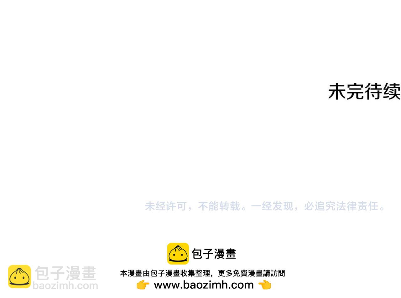特别篇 第2话 你可以随时回来70