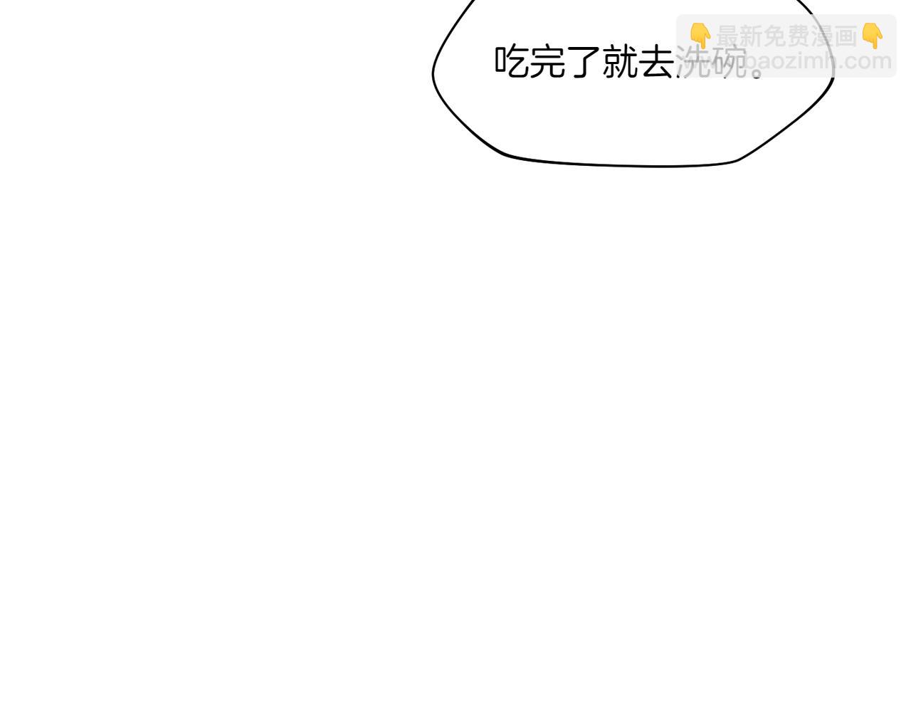 特别篇 第3话 烹饪师一门技术18