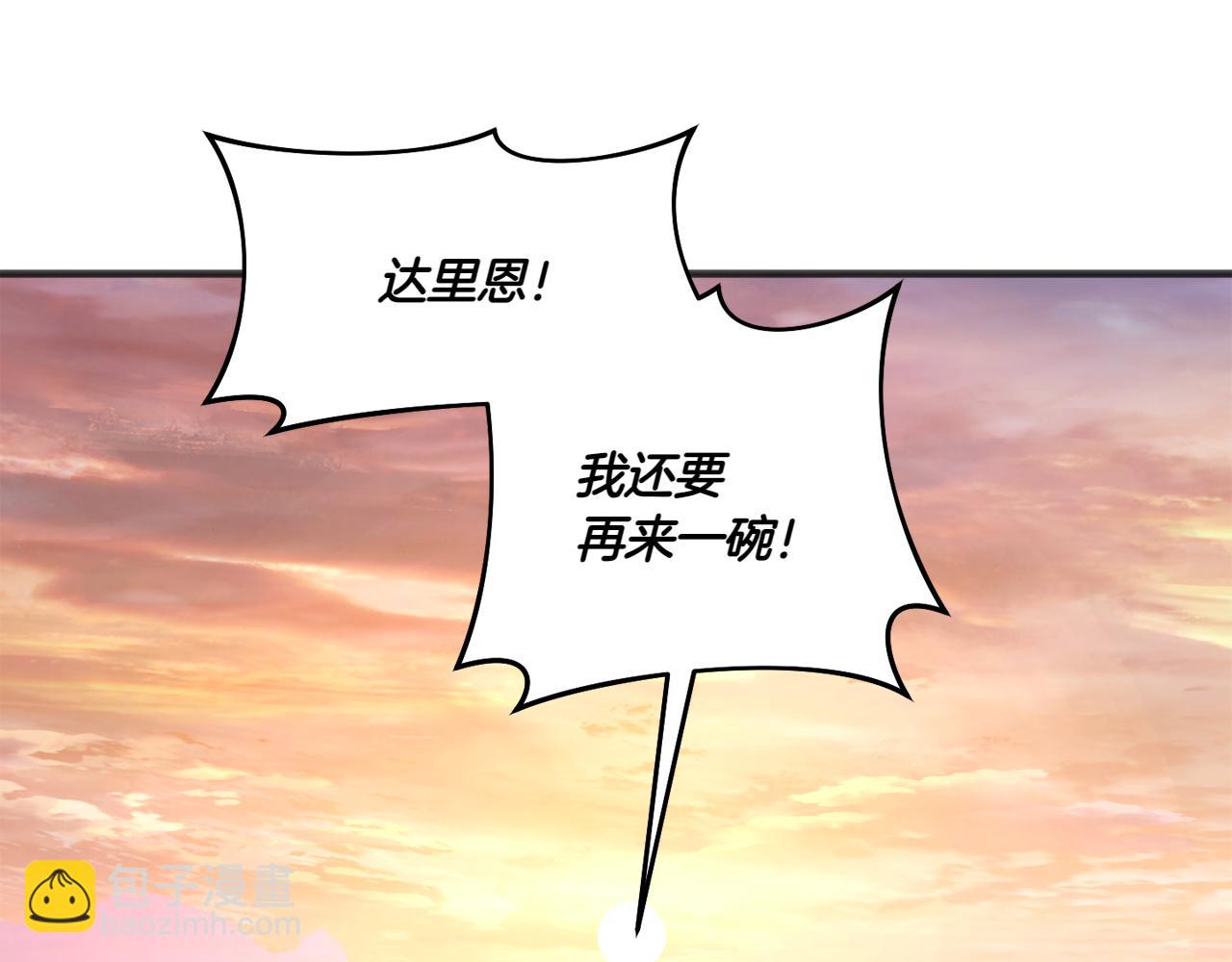特别篇 第3话 烹饪师一门技术19