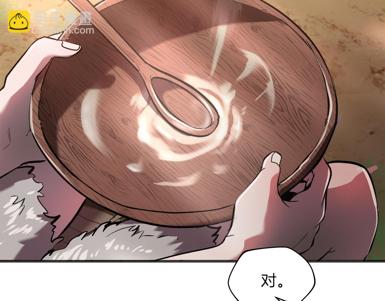 特别篇 第3话 烹饪师一门技术4