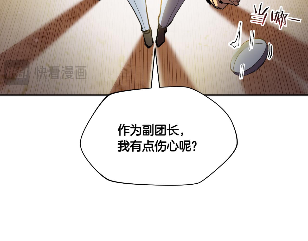 特别篇 第3话 烹饪师一门技术58
