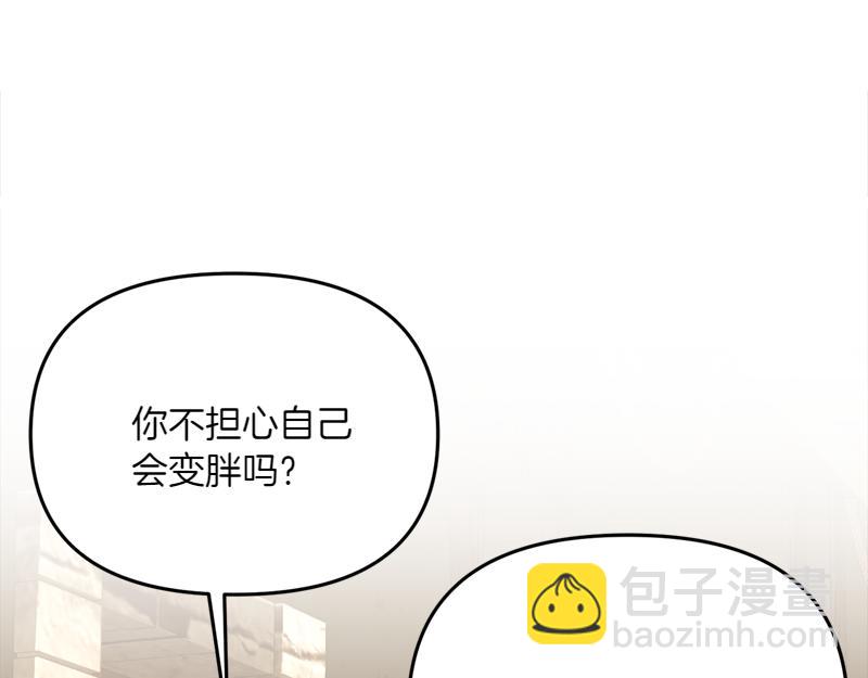 特别篇 第4话 饭量与修炼的关系10