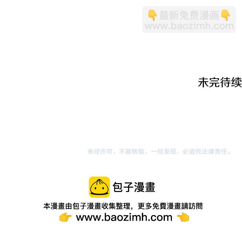特别篇 第4话 饭量与修炼的关系111