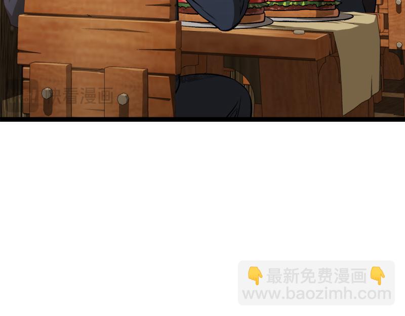 特别篇 第4话 饭量与修炼的关系12