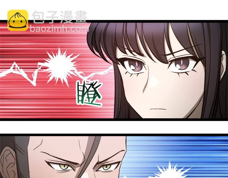 特别篇 第4话 饭量与修炼的关系13