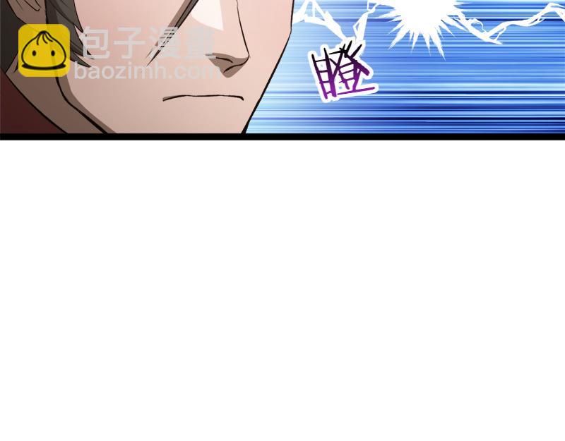 特别篇 第4话 饭量与修炼的关系14