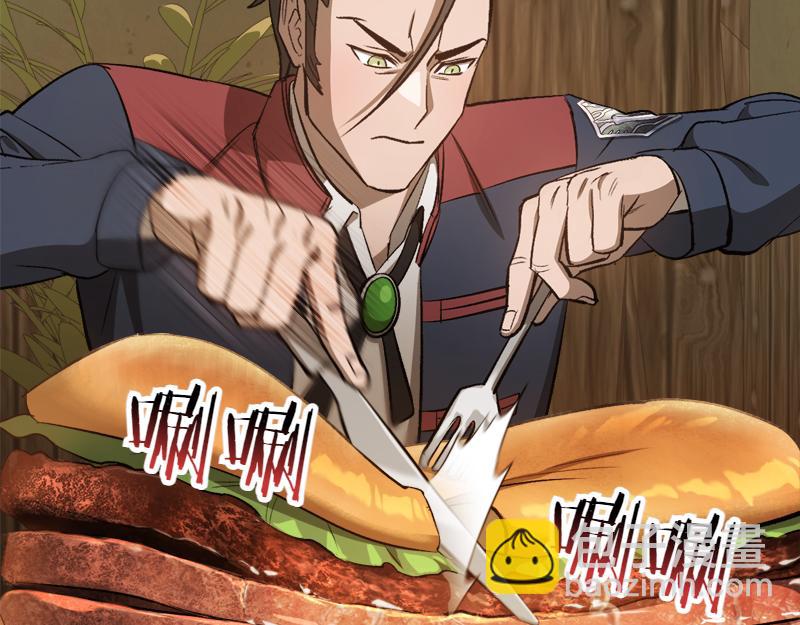特别篇 第4话 饭量与修炼的关系20