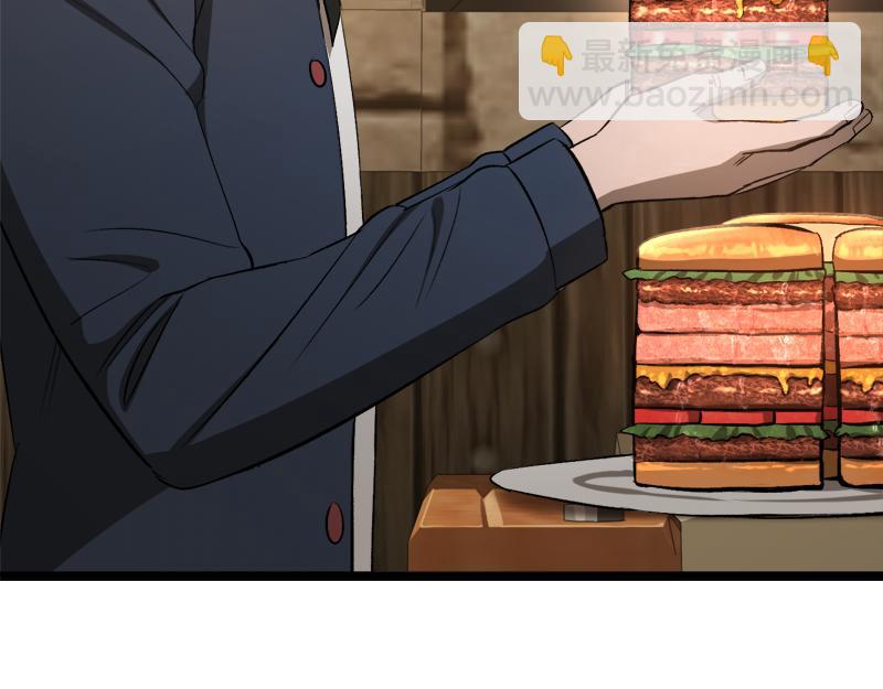 特别篇 第4话 饭量与修炼的关系29