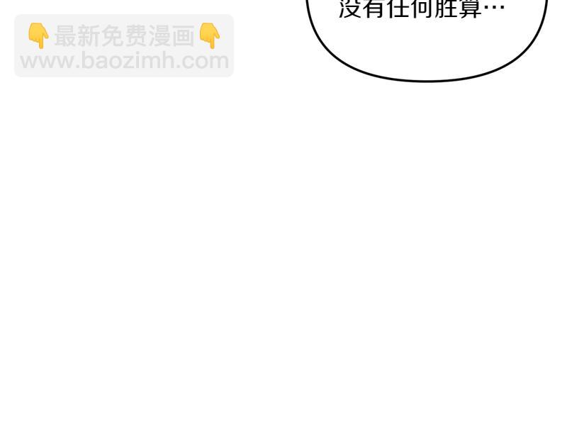 特别篇 第4话 饭量与修炼的关系41
