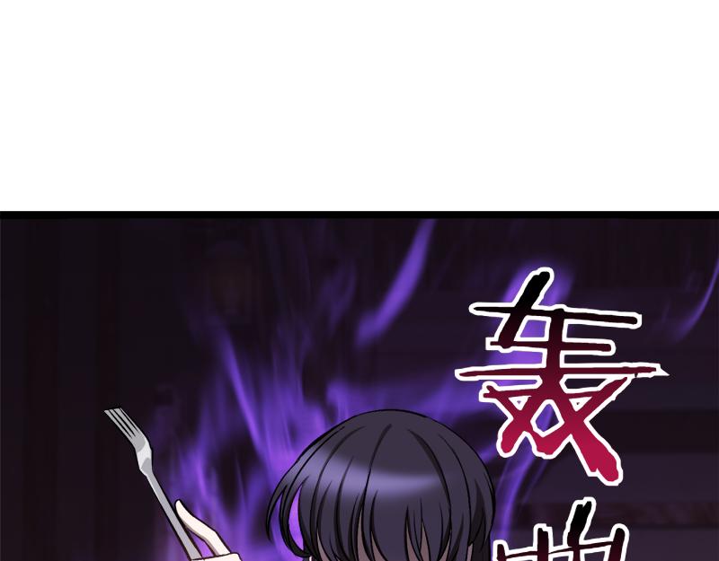 特别篇 第4话 饭量与修炼的关系42