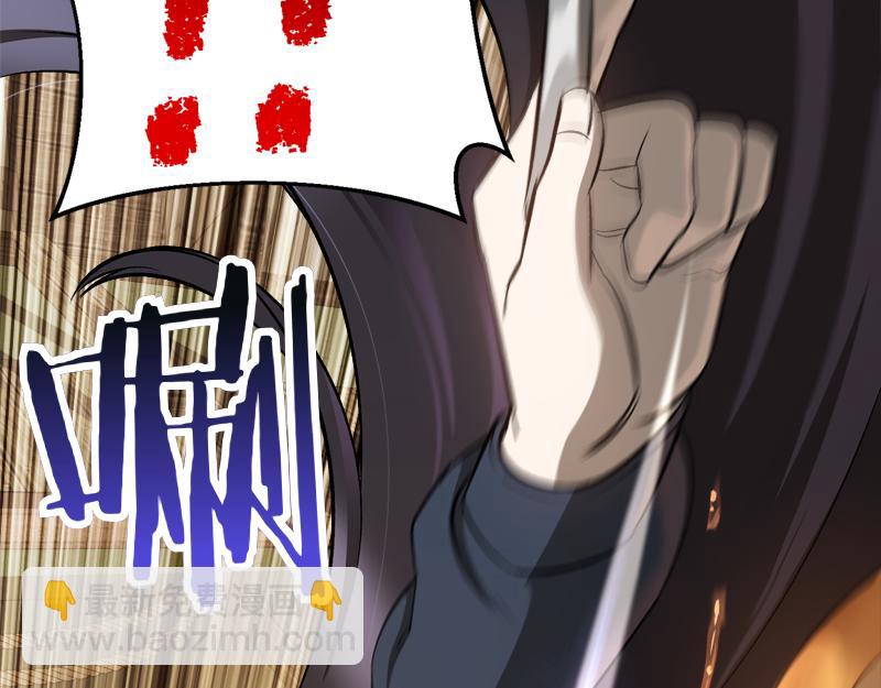 特别篇 第4话 饭量与修炼的关系45