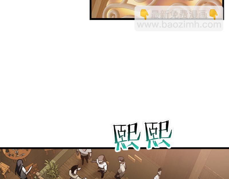 特别篇 第4话 饭量与修炼的关系5