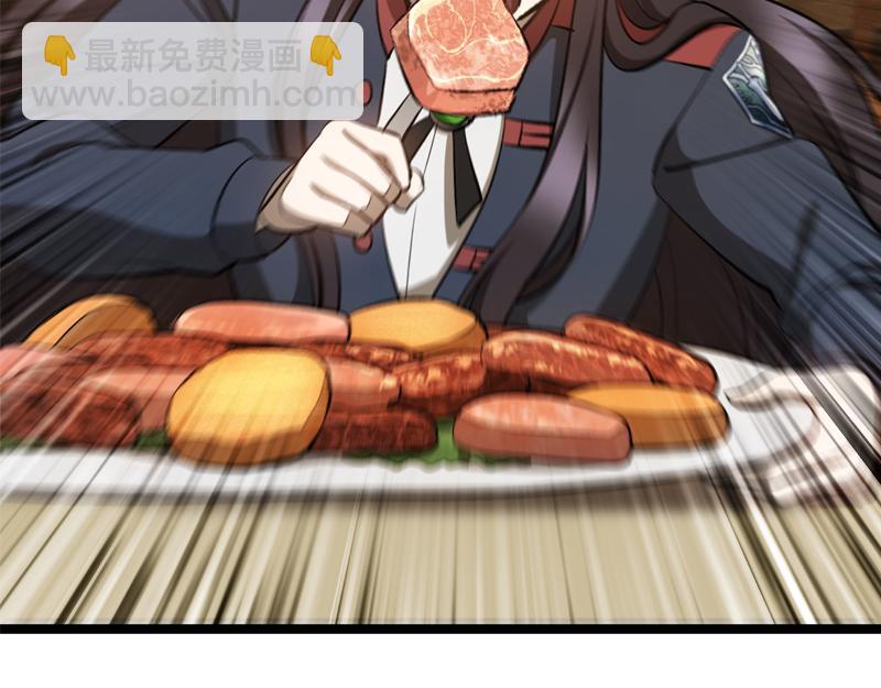 特别篇 第4话 饭量与修炼的关系62