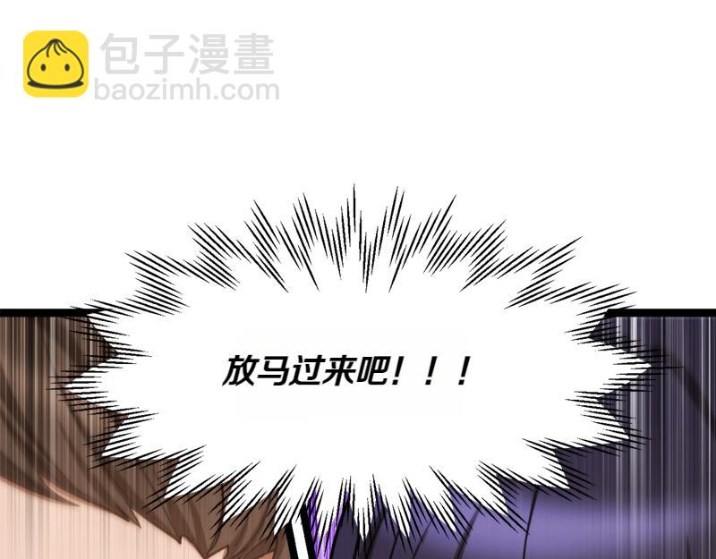 特别篇 第4话 饭量与修炼的关系68
