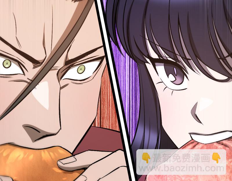 特别篇 第4话 饭量与修炼的关系69