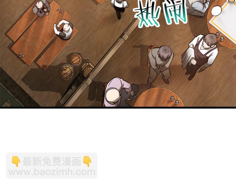 特别篇 第4话 饭量与修炼的关系7