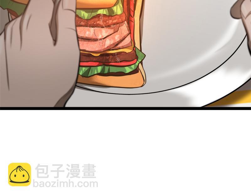 特别篇 第4话 饭量与修炼的关系80
