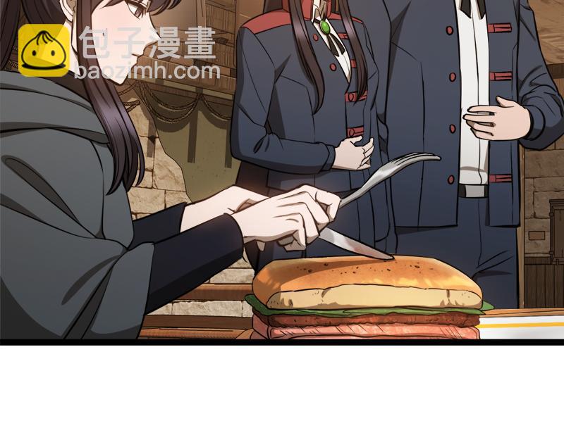 特别篇 第4话 饭量与修炼的关系85