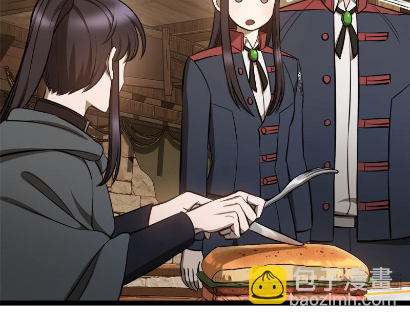 特别篇 第4话 饭量与修炼的关系87