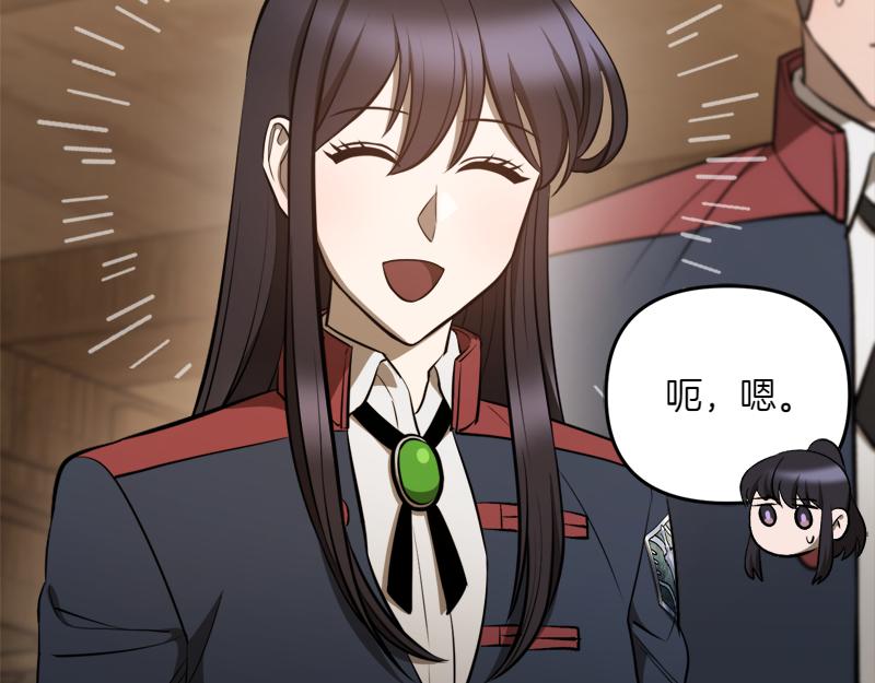 特别篇 第4话 饭量与修炼的关系89