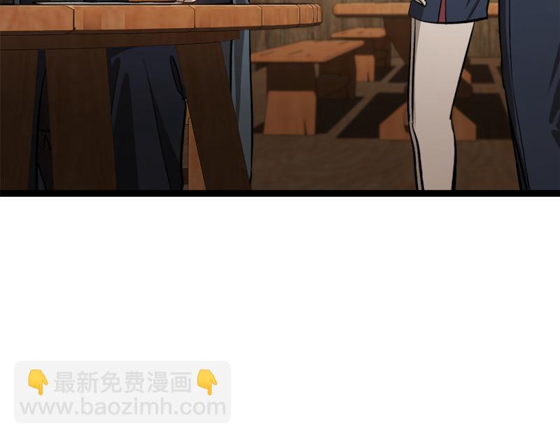 特别篇 第4话 饭量与修炼的关系93