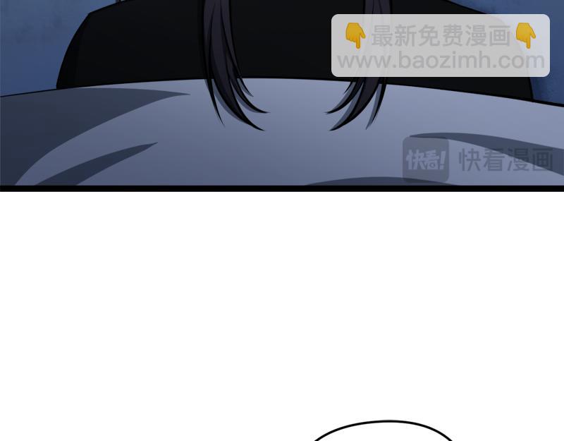 特别篇 第4话 饭量与修炼的关系98