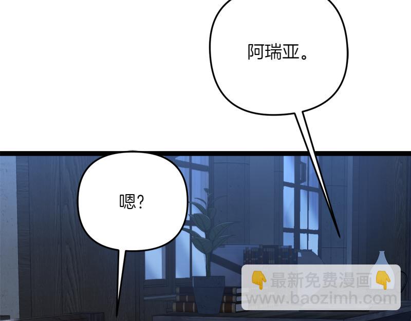 特别篇 第4话 饭量与修炼的关系99