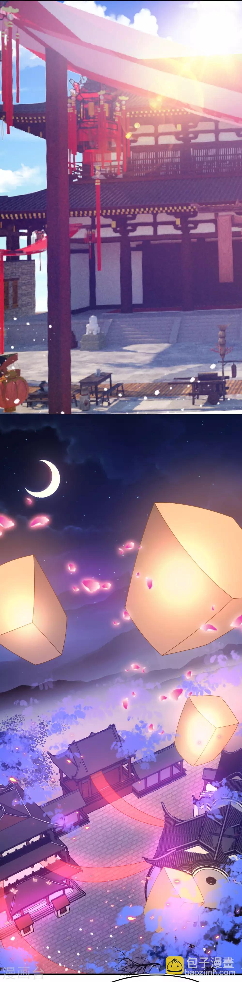 第14话 全是少爷的！26