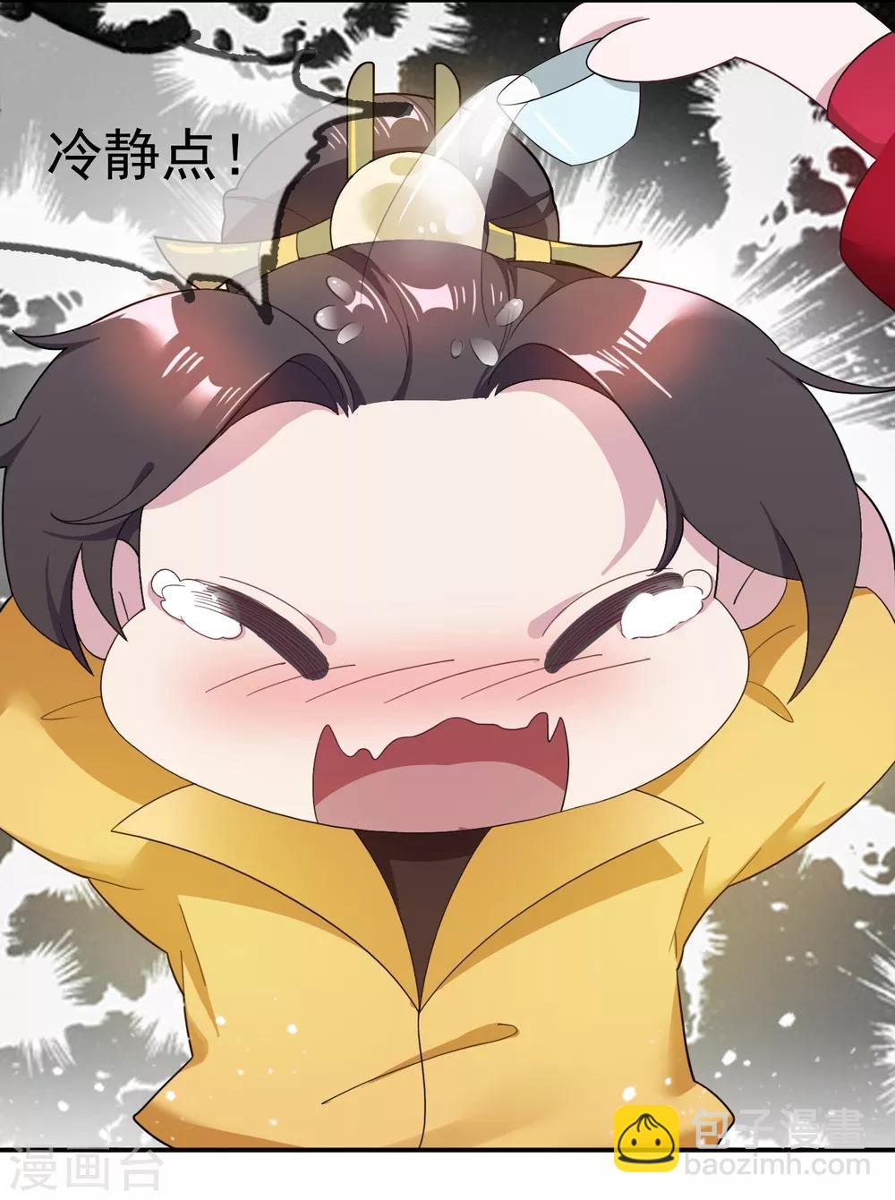 第14话 全是少爷的！31