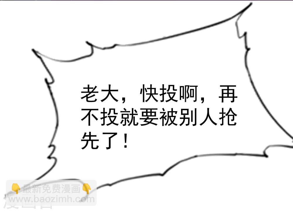 第14话 全是少爷的！35