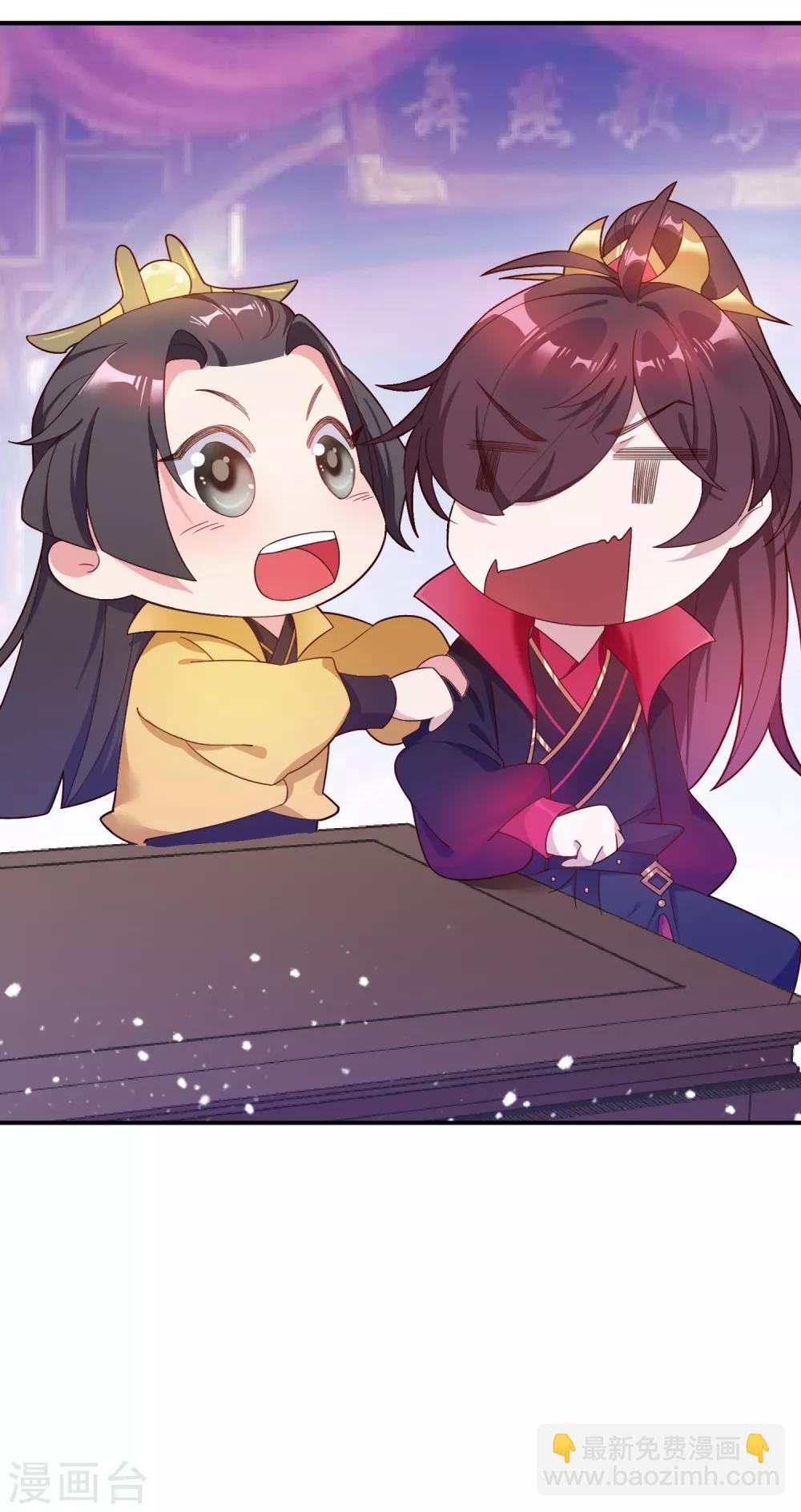 第14话 全是少爷的！36