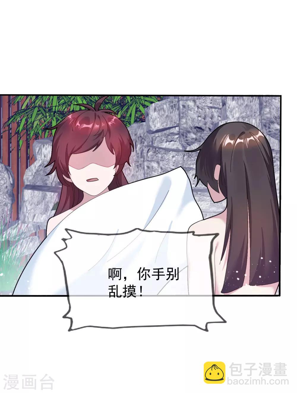 第31话 这不是去幼儿园的车17